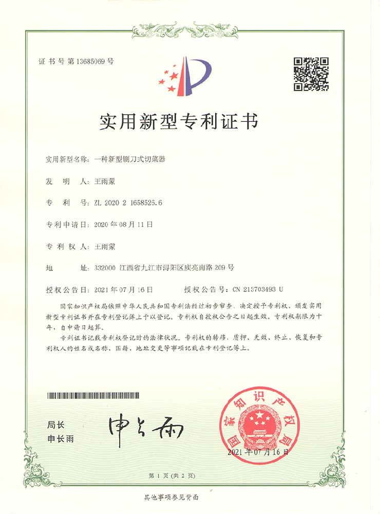 什么品牌的激光打標機好那個價格合適